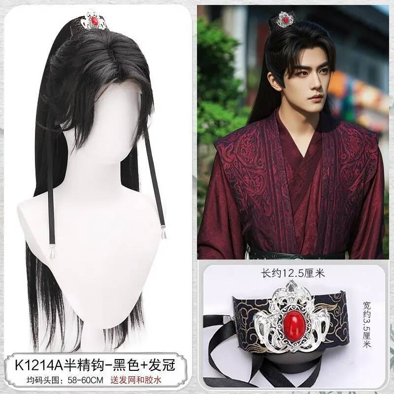 Leatherwork Pony - Chinese Ancient Costume long Wig TGCF
