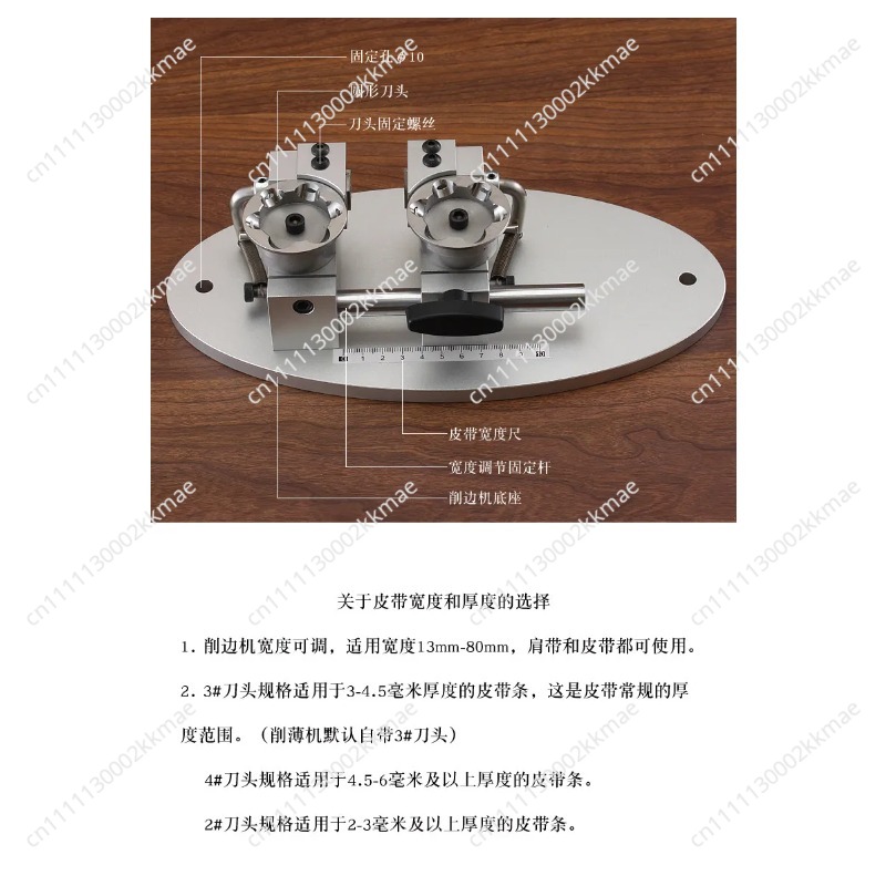 Belt Quick Edging Machine, Han - đánh giá và giá Leather Edge Beveler